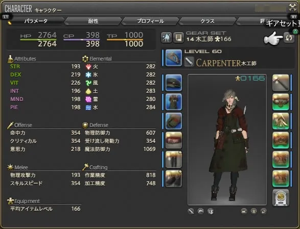 post661_006
