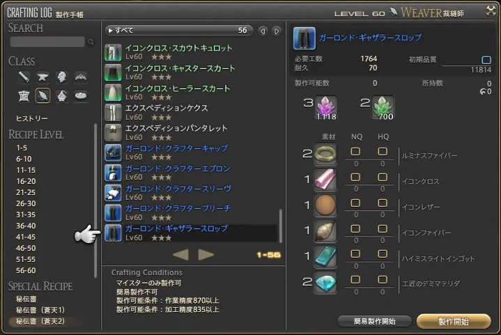 post661_007