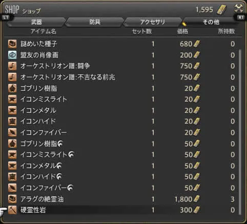 post663_005