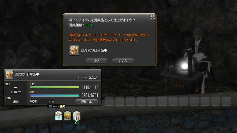 post712_002